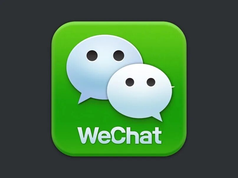 Wechat 1 1. Wechat 1 1