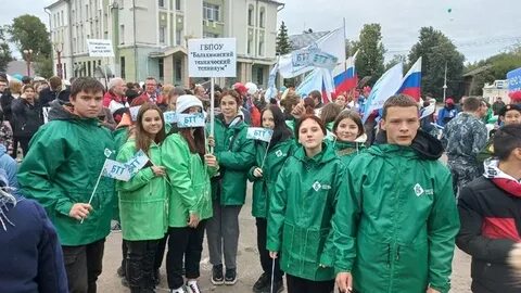 Бтт балахна