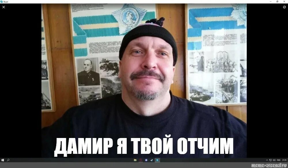 Стих про отчима до слез. Отчим текст школа. Отчим текст школа. Произведения посвященные теме любви долга и дружбы. Текст песни отсим.