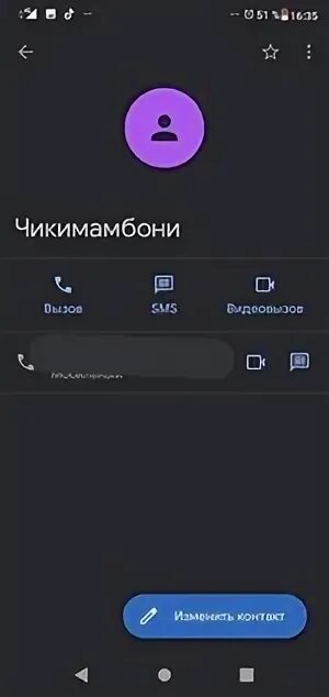 Как можно записать маму смешно. Как можно записать маму. Как записать маму в телефоне оригинально. Прикольные записи в телефонной книге. Как записать маму в телефоне оригинально.