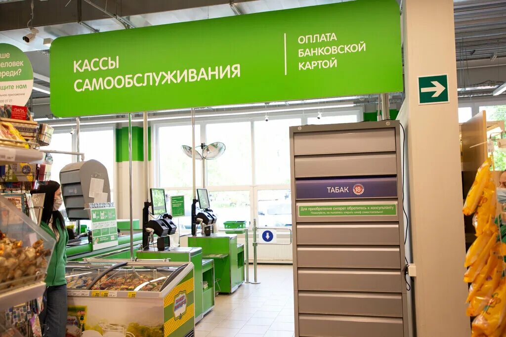 часы работы макси в вологде. часы работы макси в вологде. часы работы макси в вологде. магазин макси вологда. макси вологда каталог.