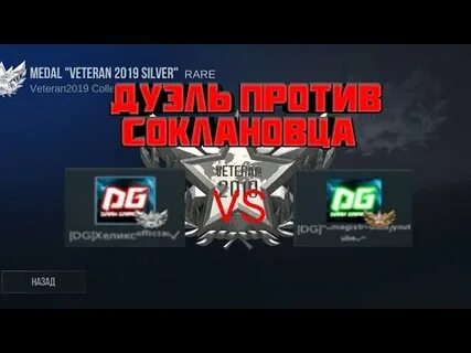 Standoff бета тест