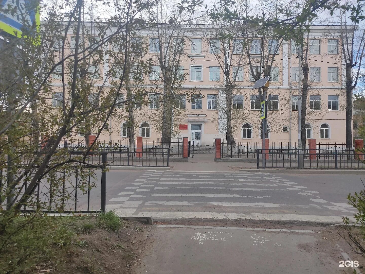 Школа 22 улан удэ