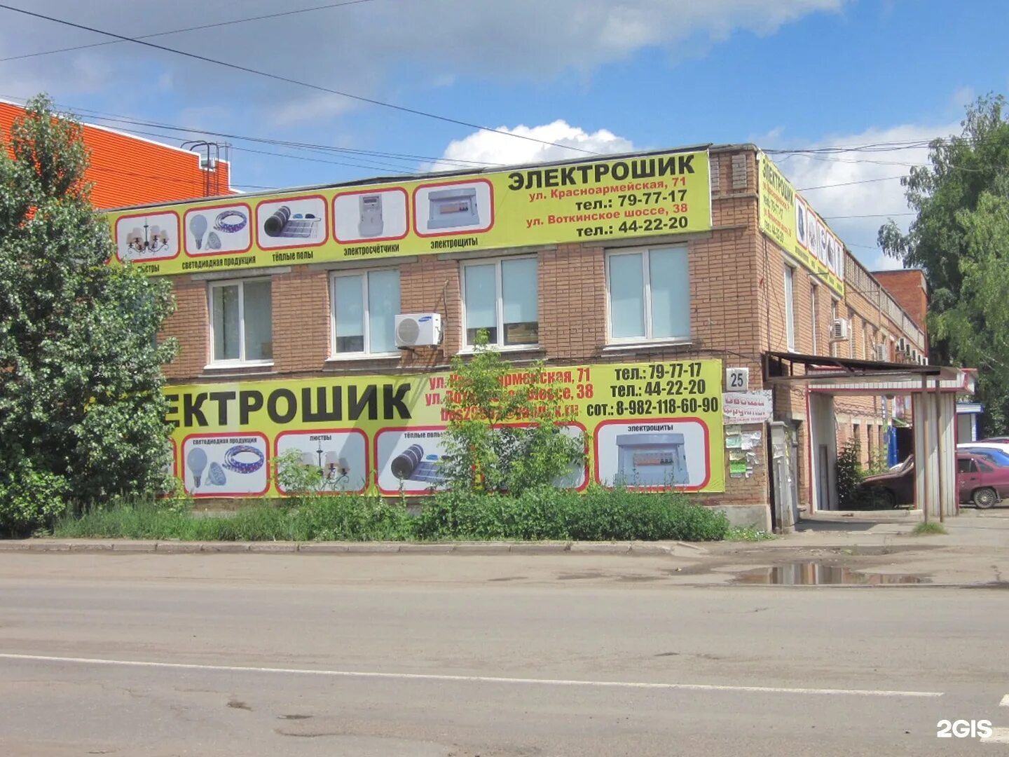 гала ижевск маяковского. ижевск, ул. гала центр каталог. магазин гала ижевск на маяковского режим работы. гала ижевск маяковского.