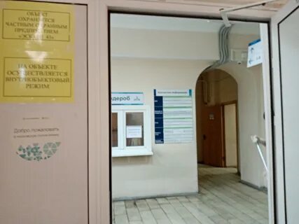 Телефоны 12 поликлиники москва