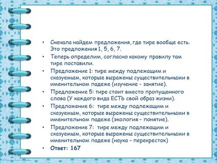 Найдите высказывания соответствуют содержанию текста