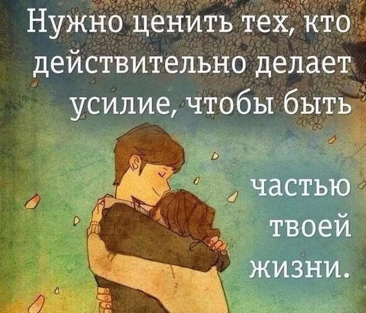 Самое время выражение