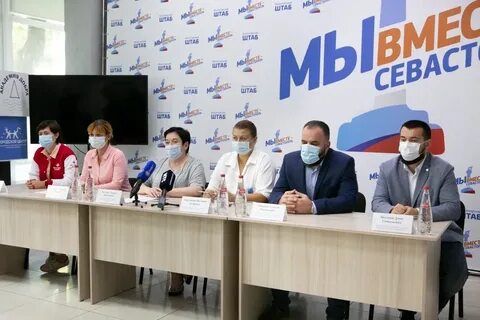 Штаб мы вместе