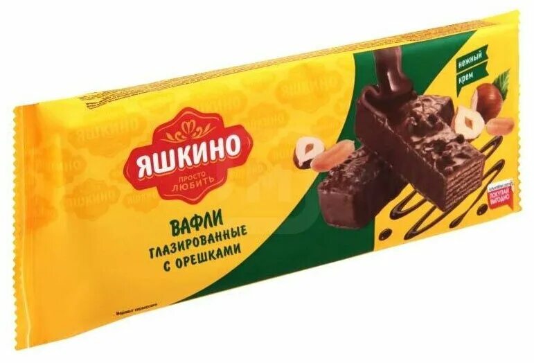 С орешками 200г. Глазированные вафли. 200г. Вафли глазированные яшкино. Глазированные вафли.