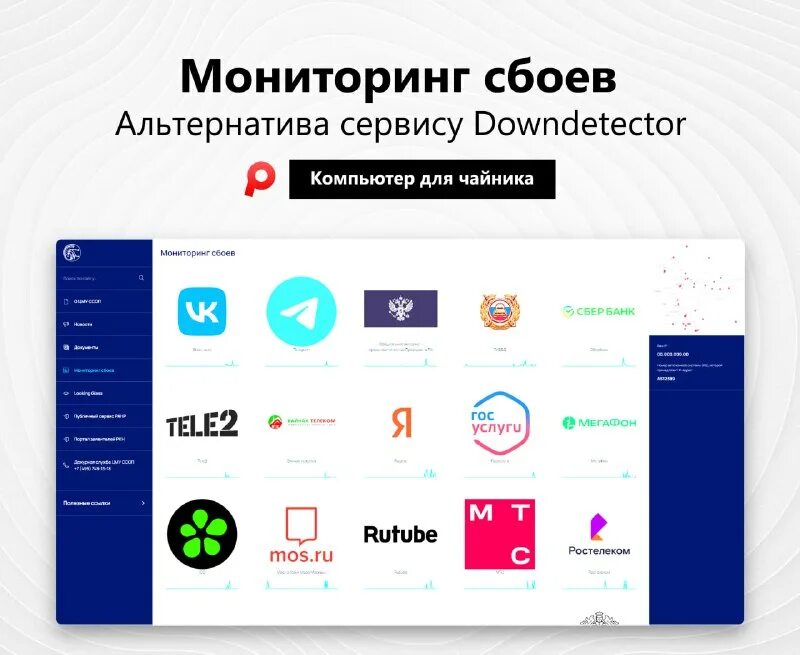 Где находится повер поинт на виндовс 7. Ассистент программа удаленного доступа. V380 pro приложение для андроид. V380 приложение для компьютера. V380 приложение для компьютера.
