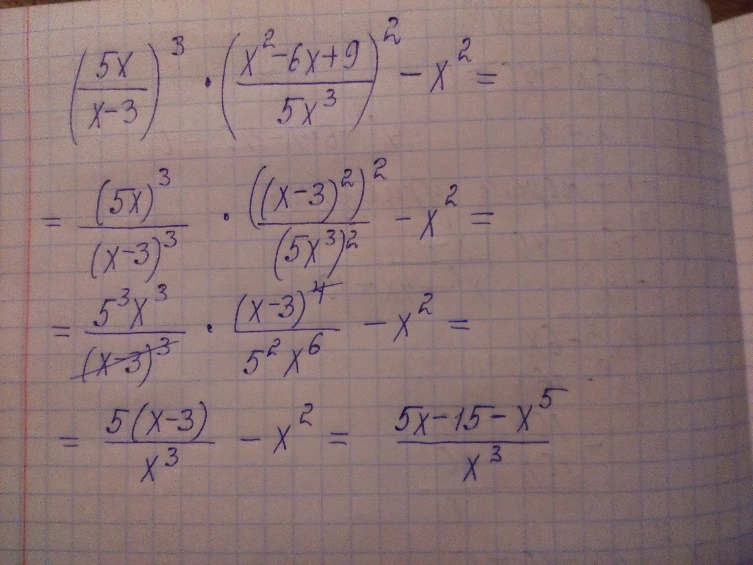 9х 2 3х 5. 3^Х^2+3х=9^х+6. 2х2=9х. Х/3х-9 - 3/х^2+3[. 9/Х-2=9/2.