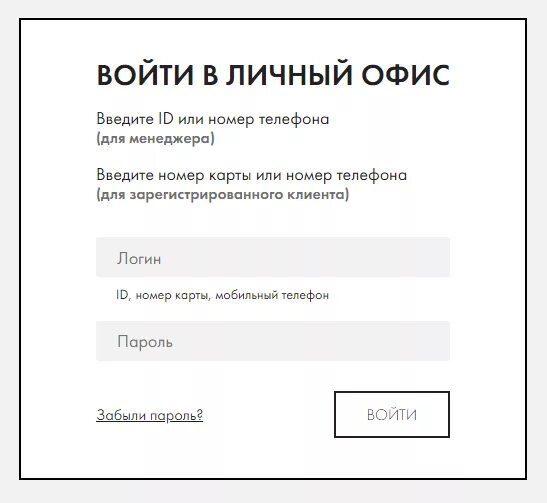 Спнет личный кабинет. Nl International личный кабинет. Nl личный офис. Nl личный офис вход менеджер. НЛ личный кабинет менеджера.