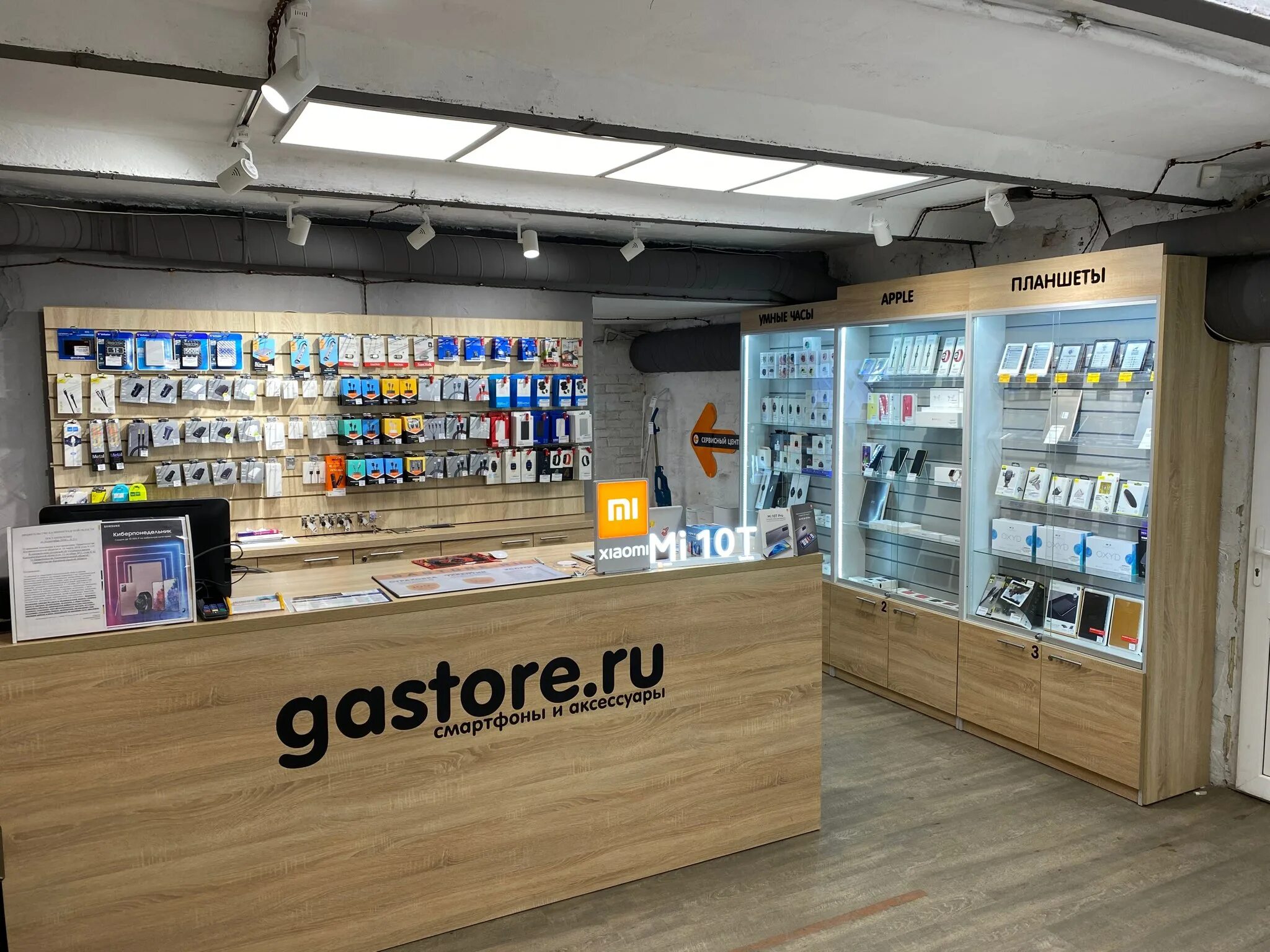 Store калининград. Gastore Калининград. Магазин Гасторе в Калининграде. Gastore Советск.