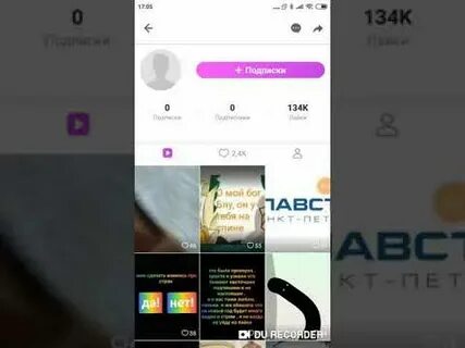 Как заблокировать человека в лайке