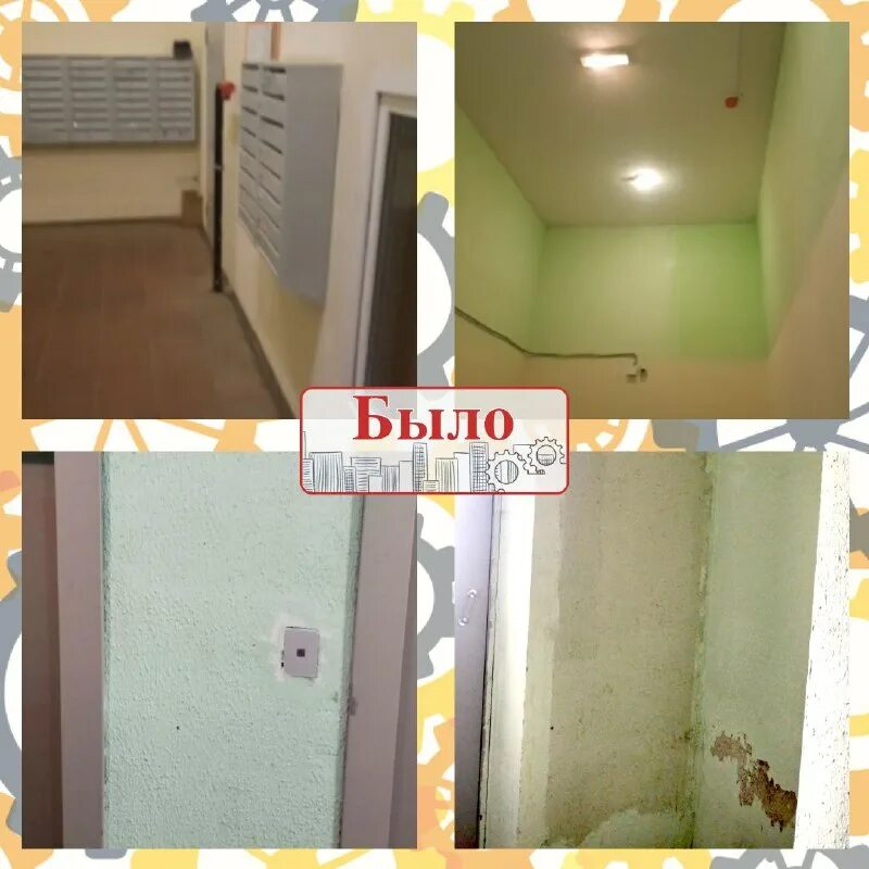 31. пента строительная компания. нпф пента. пента управляющая компания балашиха. пента управляющая компания балашиха.