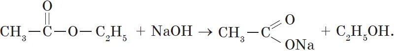 Хлорпропан nh3. 2 Хлорпропан из пропанола 2. Пропан 2 хлорпропан. Хлорпропан NAOH. Хлорпропан NAOH Водный.