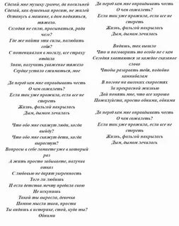 Ты мне одна нужна слова песни