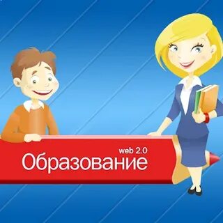 Веб рт