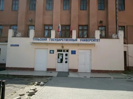 Тулгу колледж имени мосина