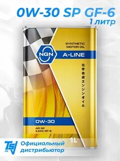 Ngn a line