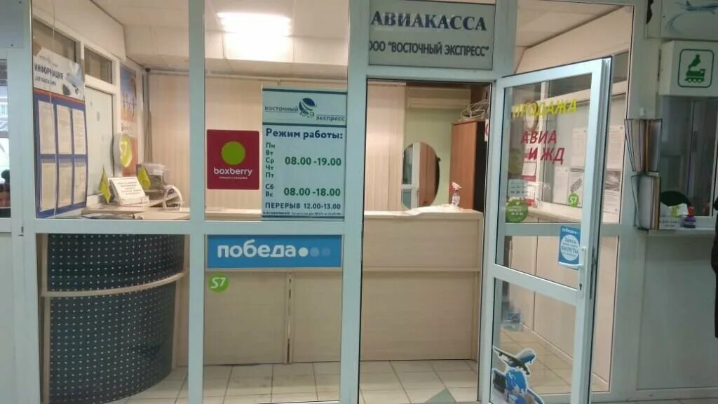 почта калининград режим работы. расписание почты россии. почта режим работы отделений. что такое индекс. лангепас почта режим.