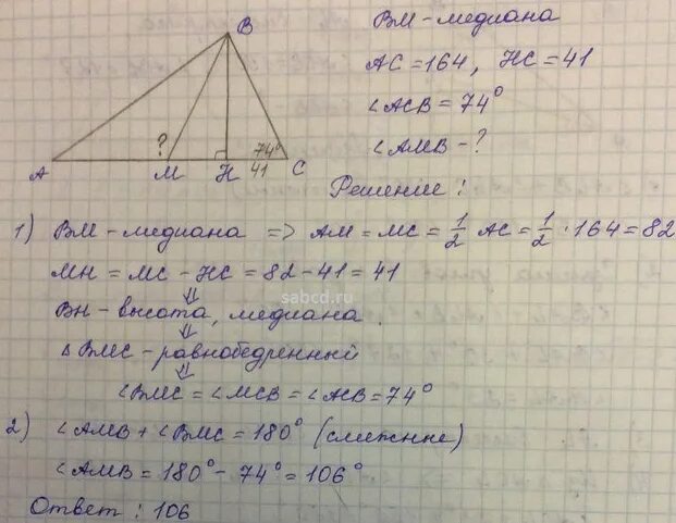 Ab 5 bc 15 найдите ak. Ab 5 bc 15 найдите ak