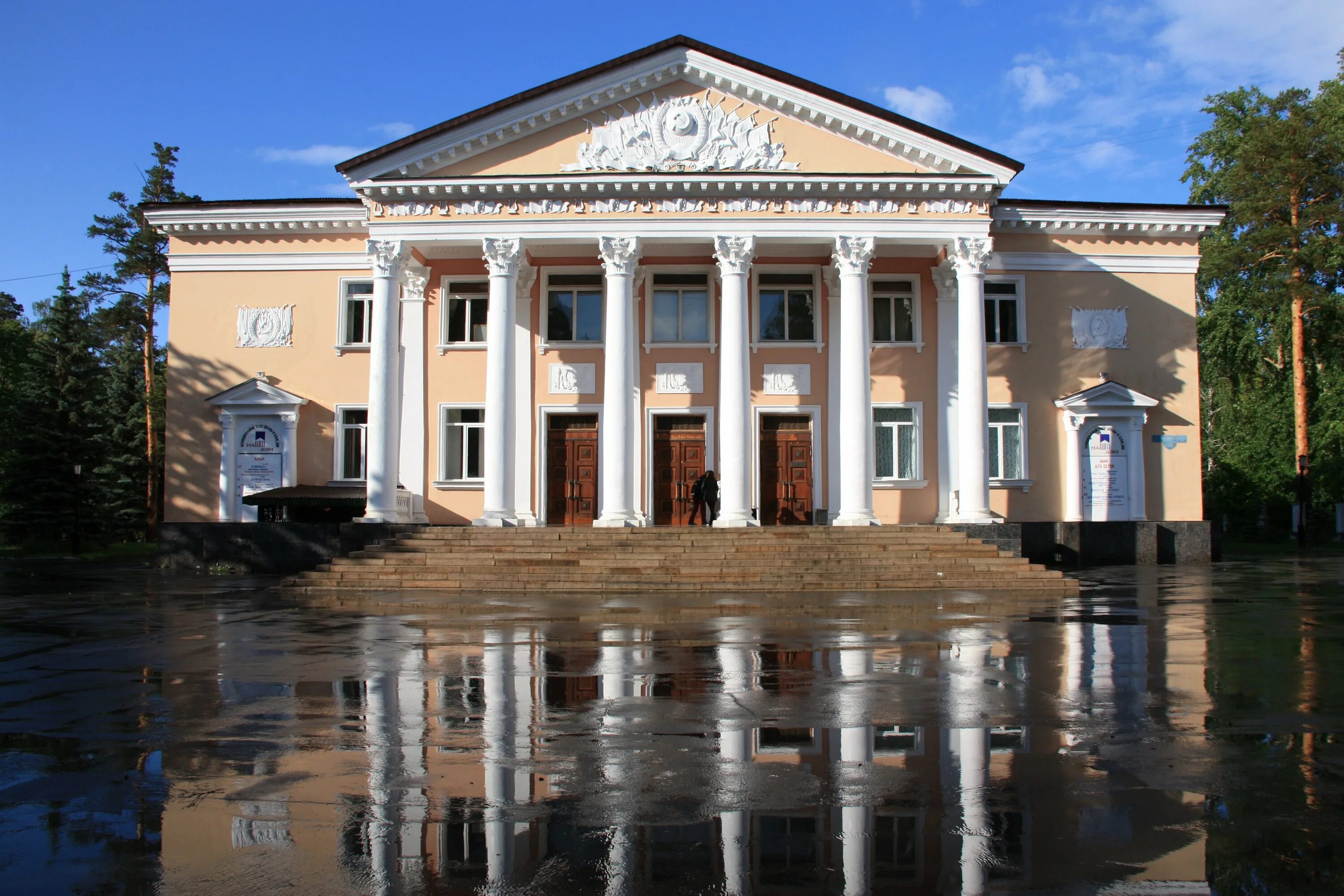 35а. озерск театр драмы фото. премьер озерск. тц родной озерск. автомойка премьер.