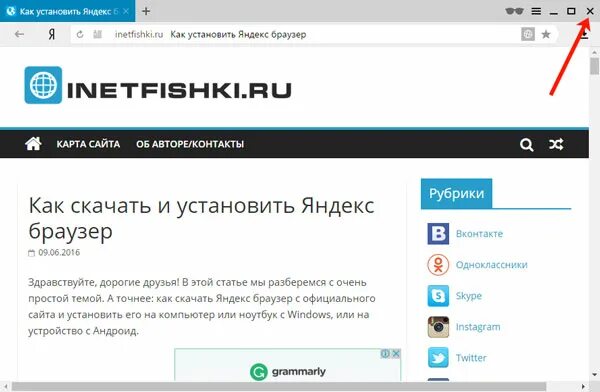 Как отключить анонимные вопросы