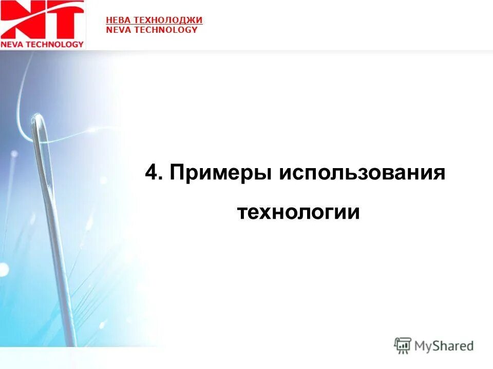 4 технолоджи. Ai лого. Plc technology логотип.