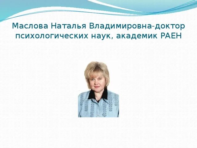 Картинки владимировна
