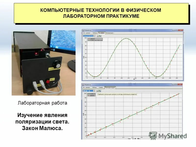 Исследование работы выхода. Таблица работы выхода электронов из металлов. Исследование работы выхода. Уровень ферми энергия ферми. Работа выхода электрона формула.