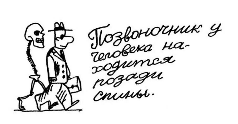 Ошибки в школьных сочинениях