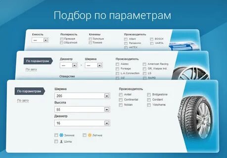 Подобрать игру по параметрам