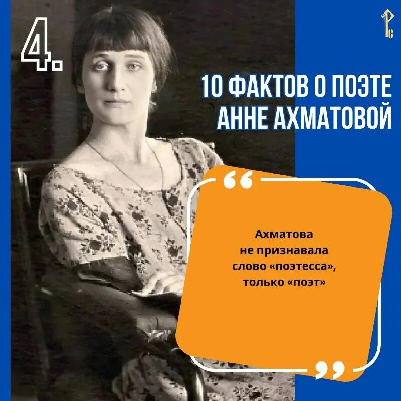 путь ахматовой