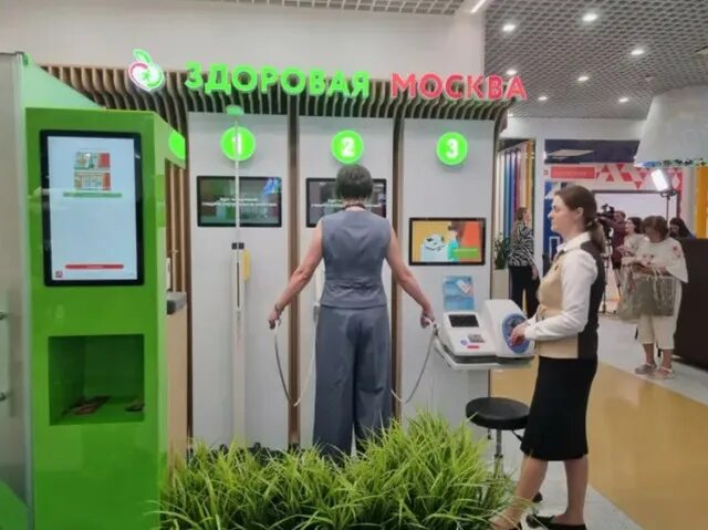 Флагманский мфц сзао. Мфц калейдоскоп. Флагманский мфц южное тушино. Мфц в калейдоскопе на сходненской часы работы. Мфц центр в мытищи.