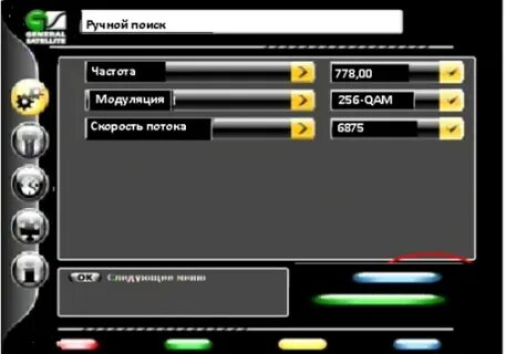 Как настроить ручной поиск