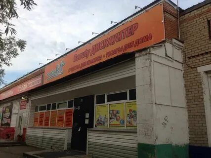 Магазин карт омск