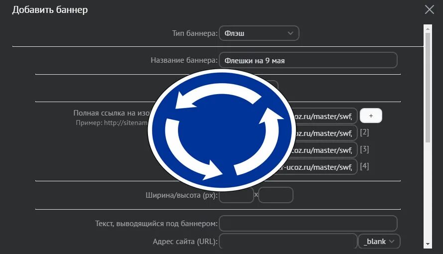 Добавить комментарий в html. Баннеры для битрикса. Как добавить баннер html. Виджеты вордпресс. Как установить баннер на сайте.