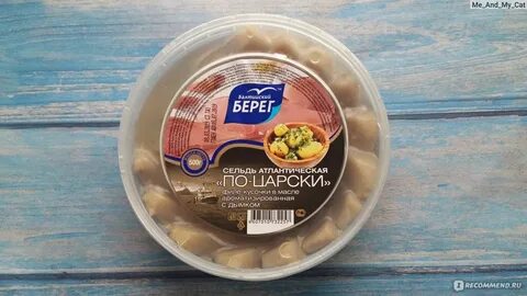 Сельдь царская в масле