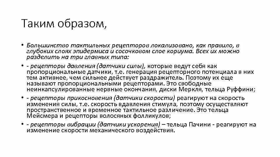 Стороны по договору дарения. Договор дарения право. Обязательства по договору дарения.