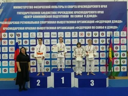 Армавир первенство по дзюдо