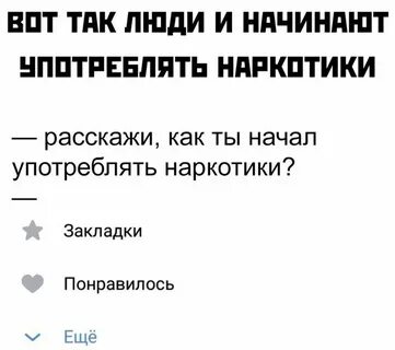 Как начать пить