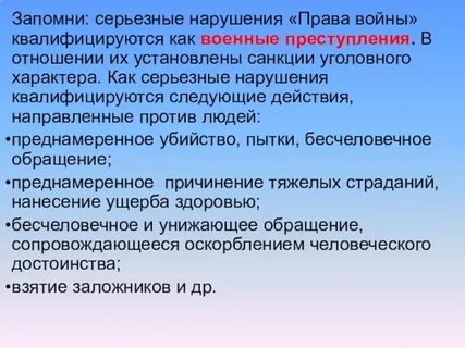 Чтоб запомнить службу