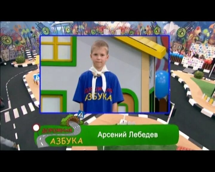 Дорожная Азбука Карусель 2011. Карусель Телеканал дорожная Азбука. Дорожная Азбука выпуск 1. Дорожная азбука выпуск