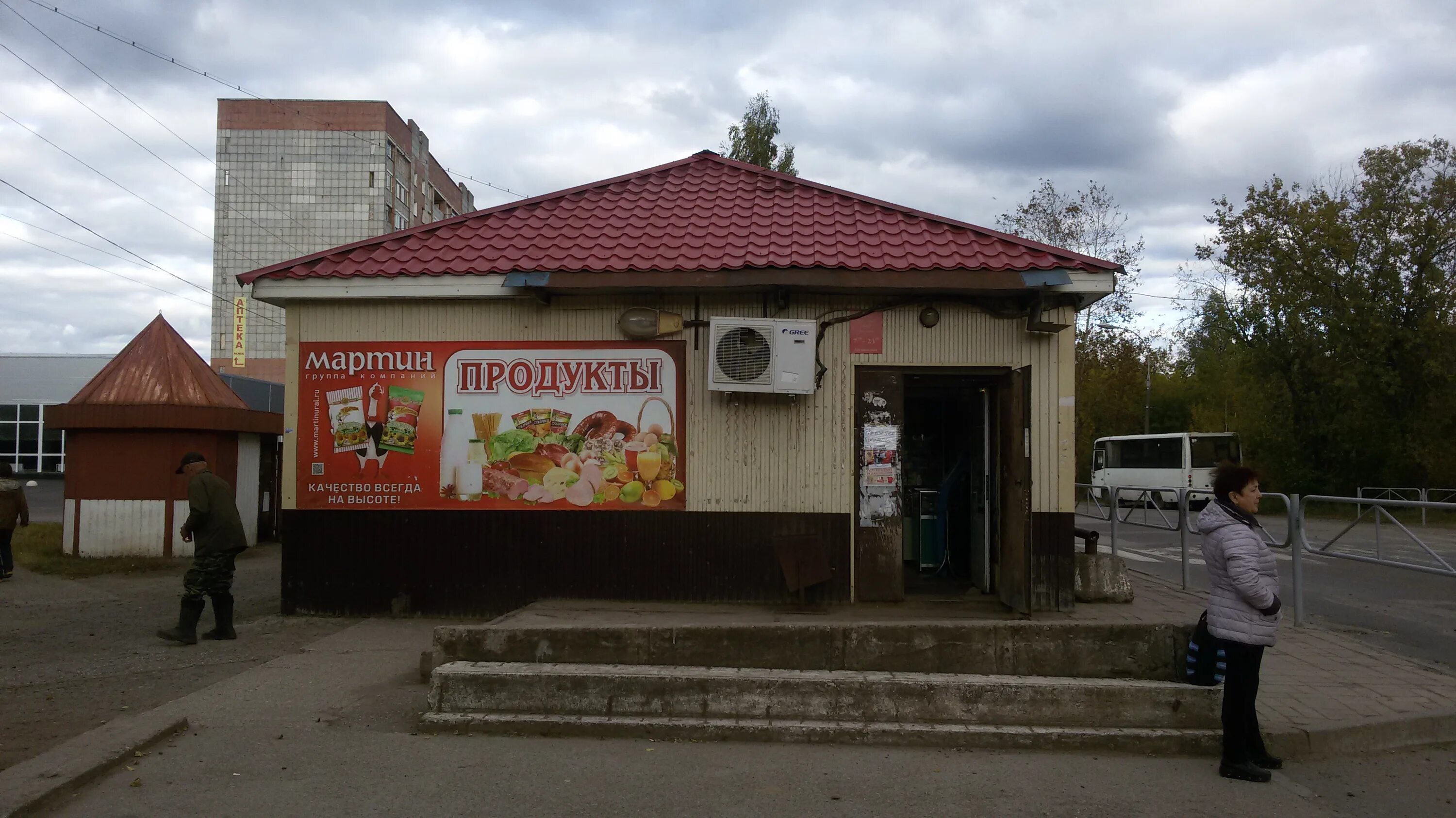 Магазин монолит в краснокамске. Строительные магазины краснокамск. Кафе орех краснокамск. Краснокамск геофизиков 8. Магазин монолит в краснокамске.