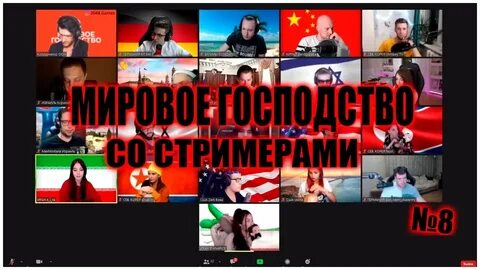 Не шутите с войной