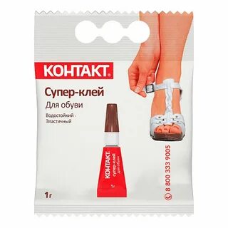 Клей для обуви какой лучше выбрать