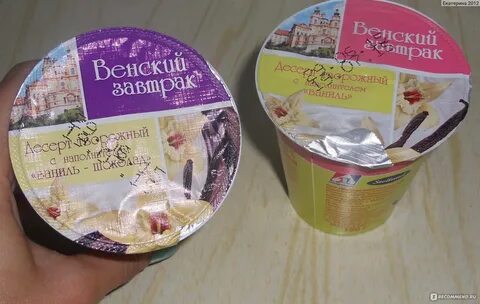Венский творожный