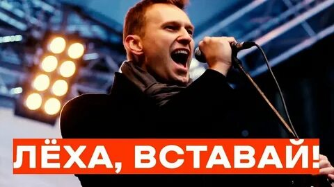 Stay away леха