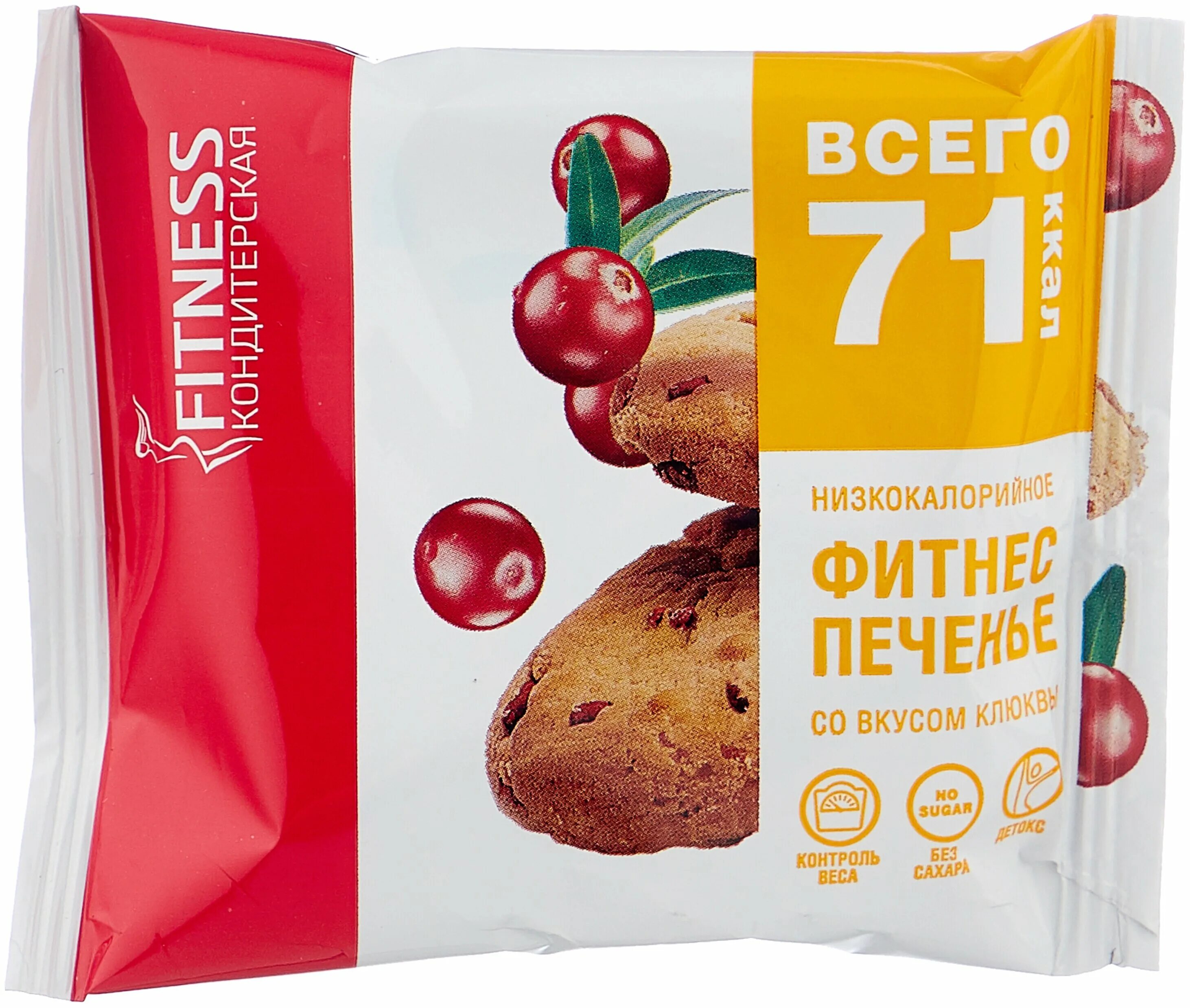 протеиноиновые печенье sporty. печенье fitness cookie ореховый микс 40г. Sporty protein печенье fitness (60 г) фундук шоколад. спорт и фитнес печенье. печенье фитнес.